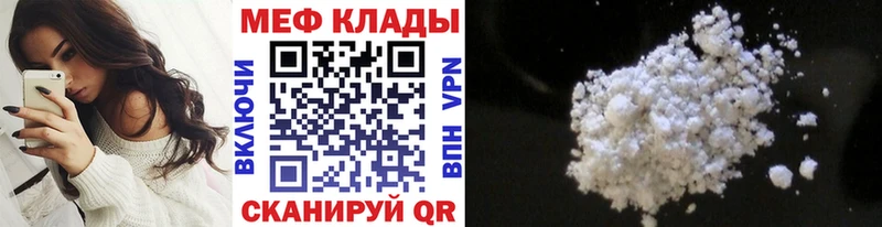 Купить наркотики Карабаново Гашиш  Alpha PVP  Мефедрон  Амфетамин  КОКАИН 