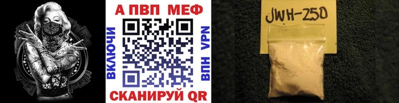 ссылка на мегу ССЫЛКА  Карабаново  APVP СК КРИС  где купить  
