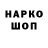 КЕТАМИН VHQ UMYDA CHARYYEVA