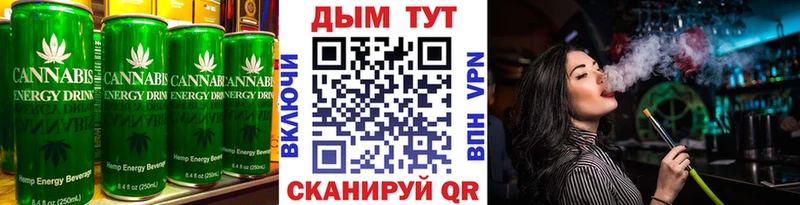 Печенье с ТГК конопля  Карабаново 