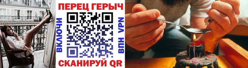 ГЕРОИН белый  shop Telegram  Карабаново  где купить  