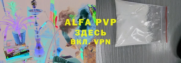 мдма Волоколамск