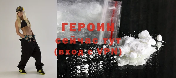 синтетический гашиш Волосово