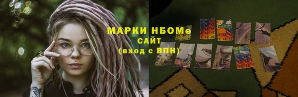 мдма Волоколамск