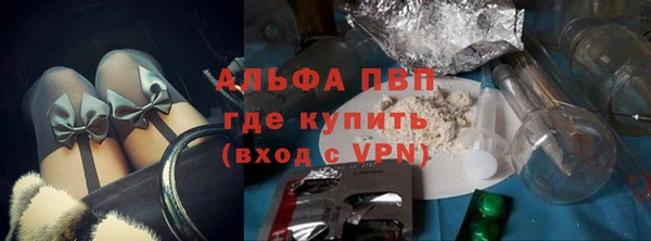 синтетический гашиш Волосово