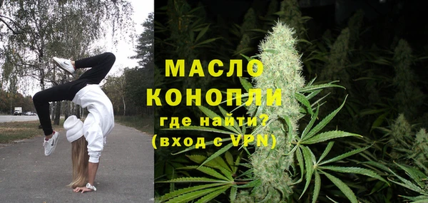 прущие грибы Володарск