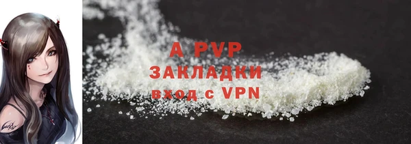 мдма Волоколамск