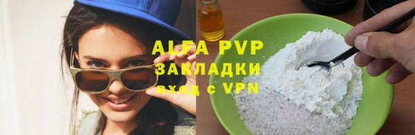 прущие грибы Володарск