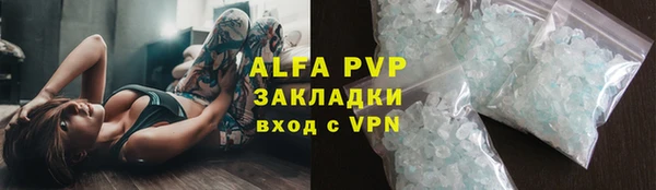 синтетический гашиш Волосово
