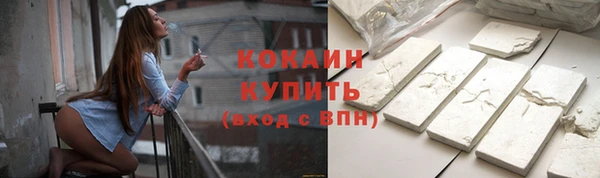 мдма Волоколамск