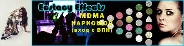 марки lsd Новый Уренгой