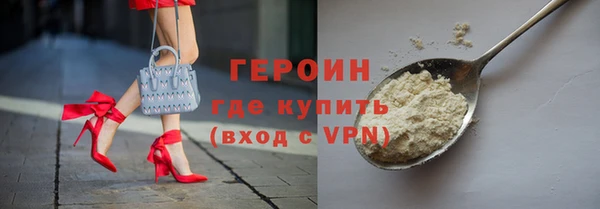 мдма Волоколамск