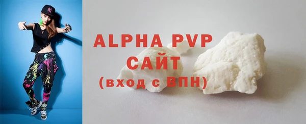 прущие грибы Володарск