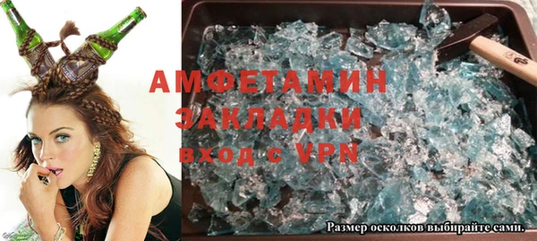 мдма Волоколамск