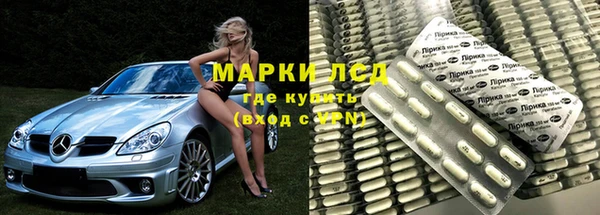 синтетический гашиш Волосово