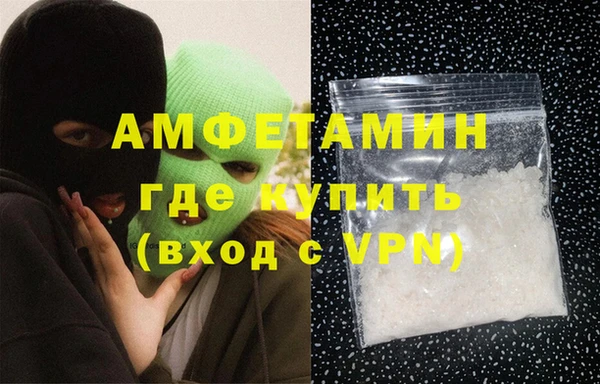 мдма Волоколамск