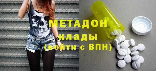 синтетический гашиш Волосово