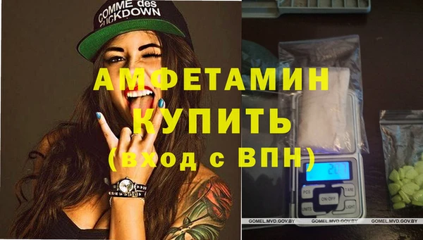 мдма Волоколамск