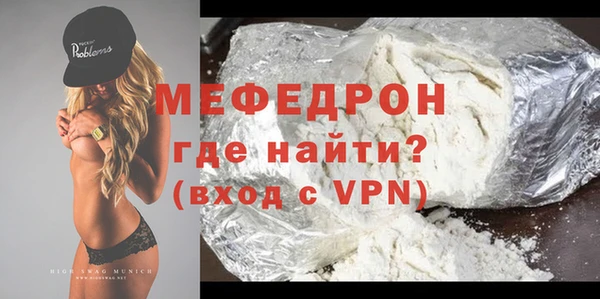 спайс Долгопрудный
