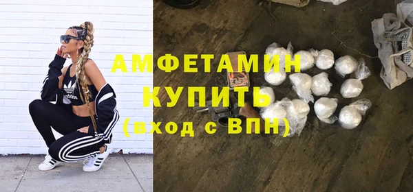 мдма Волоколамск