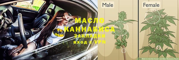 синтетический гашиш Волосово