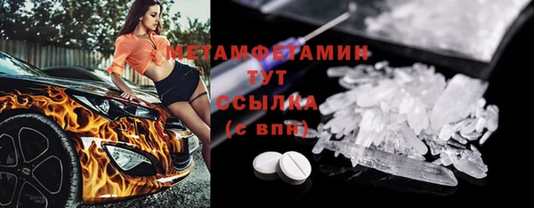 мдма Волоколамск