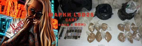 синтетический гашиш Волосово