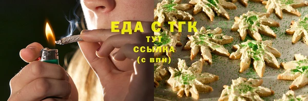 мдма Волоколамск