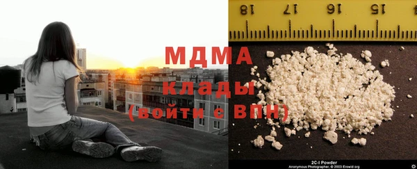 синтетический гашиш Волосово