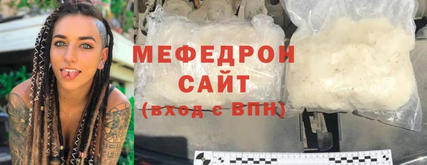 прущие грибы Володарск