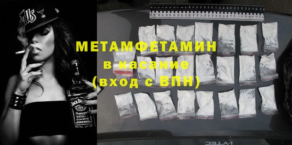 синтетический гашиш Волосово