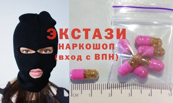прущие грибы Володарск