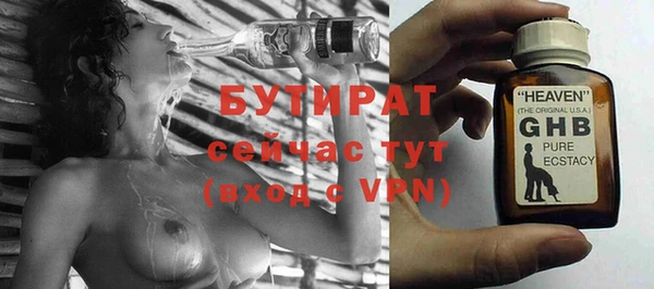синтетический гашиш Волосово