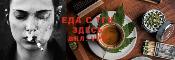 прущие грибы Володарск