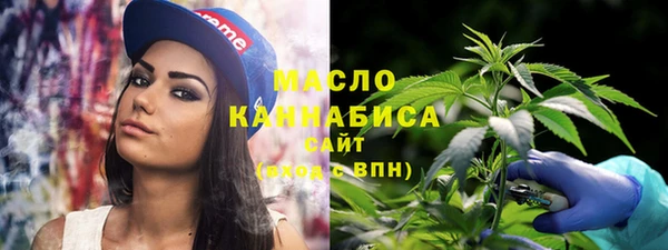 синтетический гашиш Волосово