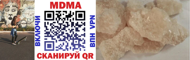купить наркотик  Карабаново  МДМА crystal 