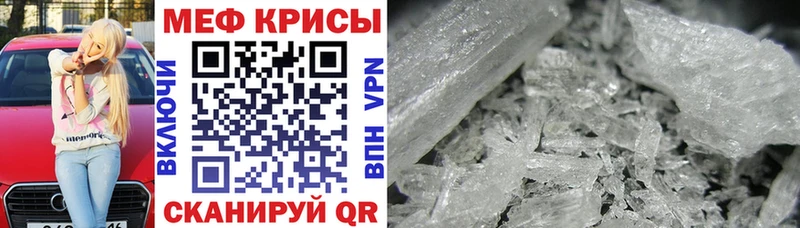 купить  цена  Карабаново  МЯУ-МЯУ кристаллы 