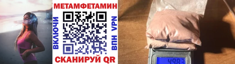 купить наркоту  Карабаново  МЕТАМФЕТАМИН витя 