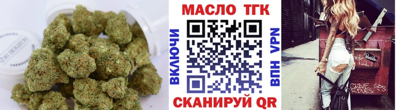 ТГК вейп  ссылка на мегу ONION  Карабаново  где купить наркоту 