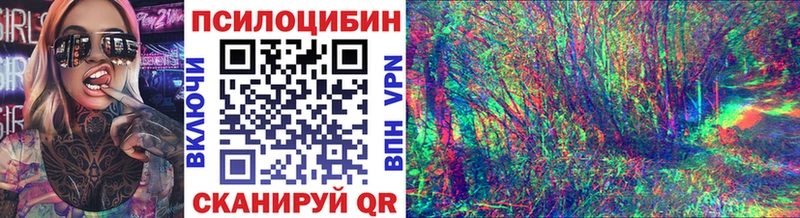 Псилоцибиновые грибы мухоморы  Карабаново 